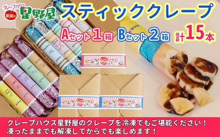 N[vnEX쉮 N[vⓀXeBbN 5{×3ZbgiA×1/B×2j
