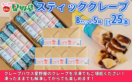 N[vnEX쉮 N[vⓀXeBbN 5{×5ZbgiB×5j