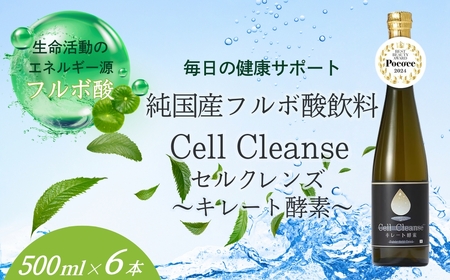 Cell Cleanse(ZNYjt{_ L[gyf (500ml×6{Zbg) VRA}`~l&PCf