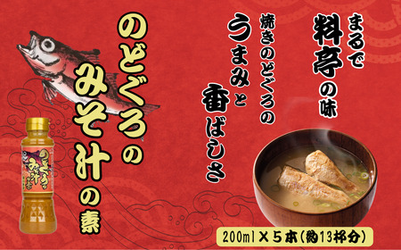 ̂ǂ݂`̑f200ml×5{Zbg R