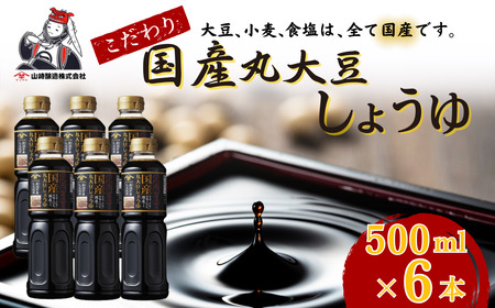 Yۑ哤傤 500ml×6{Zbg R