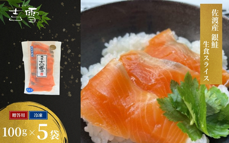 ���n�Y����i���H�p�X���C�X�j5�܁@�g�� / �� ���H ���n