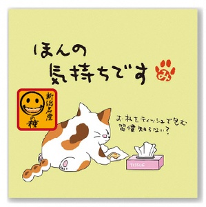 yق̋CłzAɂ҂@`̎큕hbg`R15pbN nMYƁy0025-0002-01z