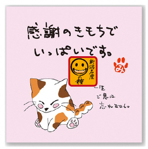 yӂ̋CłςłzAɂ҂@`̎큕hbg`R15pbN nMYƁy0025-0003-01z