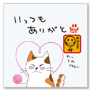 y肪ƁzAɂ҂@`̎큕hbg`R15pbN nMYƁy0025-0004-01z