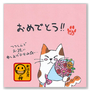 y߂łƂzAɂ҂@`̎큕hbg`R15pbN nMYƁy0025-0005-01z