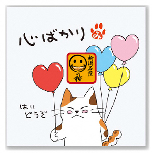 yS΂zAɂ҂@`̎큕hbg`R15pbN nMYƁy0025-0006-01z