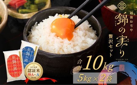 ߘa7NY YRVqJ uhFؕāuт̎vANAN Hה10kg(5kg2)y0002-0395-01z