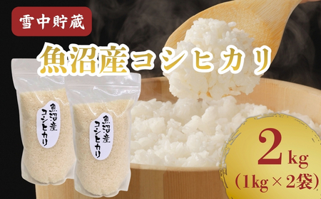 ߘa7NY ᒆ YRVqJ 2kg(1kg×2) AO