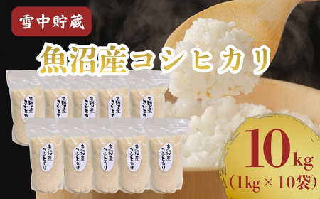 ߘa7NY ᒆ YRVqJ 10kg(1kg×10) AO