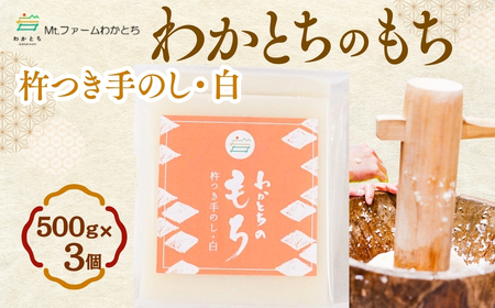 킩Ƃ̂() n̂ (500g×3) Mt.t@[킩Ƃ y0002-0292-01z