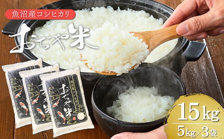 �����Y�R�V�q�J�� 15kg | �V���� ���� �ߘa7�N �������