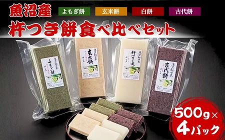 �����Y�n���݁@�H�ה��4��Z�b�g �����_��