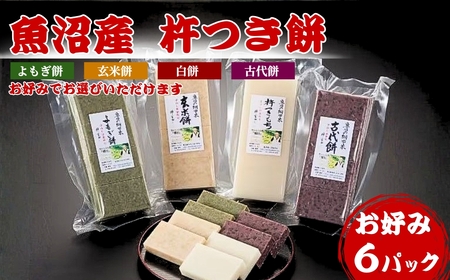 �����Y�n���݁@���D��6�p�b�N�@3�L�� �����_��