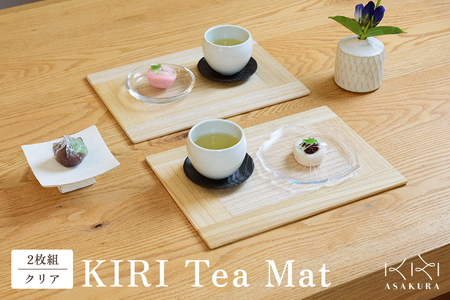 KIRI Tea Mat (2枚組)[クリア]テーブルマット ランチョンマット [サイズ:W280×D200×T6(mm)] 桐で作る木製マット 食卓で大活躍 晩酌にも 加茂市 朝倉家具 ランチョンマット 