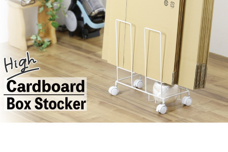 段ボール片づけラックハイ 【ホワイト】 ダンボール ダンボール専用収納ラック 綺麗に立てて収納 移動が簡単なキャスター付 収納整理 21169(KDB-169)加茂市 川口工器株式会社