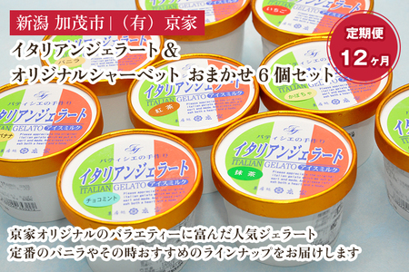 y12͂zƂ̃C^AWF[g&IWiV[xbg ܂6Zbg ACX ACXN[ X XC[c Ђ LЋ Ύs