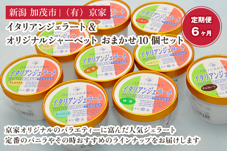 y6͂zƂ̃C^AWF[g&IWiV[xbg ܂10Zbg ACX ACXN[ X XC[c Ђ LЋ Ύs