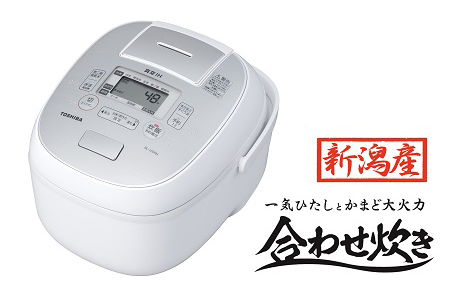 【2633-0158】【新潟産】東芝真空IHジャー炊飯器 RC-10VRN(W) 5.5合