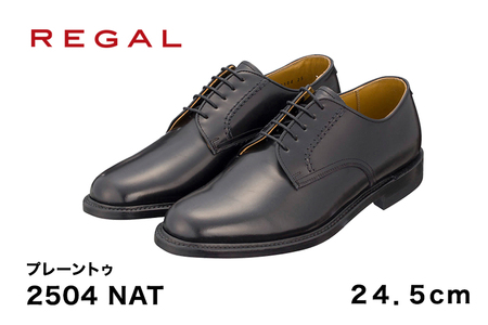 REGAL 2504 NAT プレーントゥ ブラック 24.5cm リーガル ビジネスシューズ 革靴 紳士靴 メンズ リーガル REGAL 革靴 ビジネスシューズ 紳士靴 リーガルのビジネスシューズ ビジネス靴 新生活 新生活