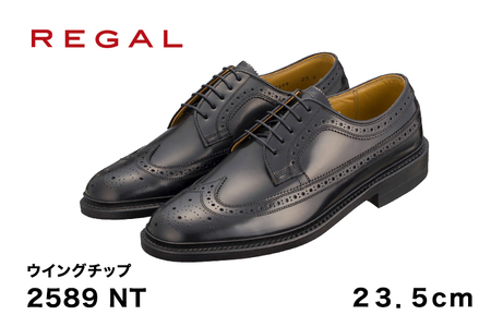 REGAL 2589 NT ウイングチップ ブラック 23.5cm リーガル ビジネスシューズ 革靴 紳士靴 メンズ リーガル REGAL 革靴 ビジネスシューズ 紳士靴 リーガルのビジネスシューズ ビジネス靴 新生活 新生活