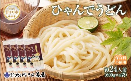 Ђ ǂ 600g 4 24lO ZJ Eh ǂ 邤ǂ ǂ t@~[  ߂ Ɨp  Ε  ~ ۑ ֗ Mtg z  퉷 セΑP
