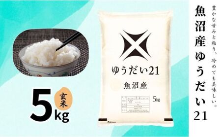 �� �����Y�䂤����21(����)5kg �V���s �\�����s