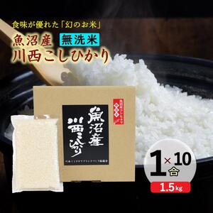 �y�����āz�����Y�쐼�����Ђ���1��×10��