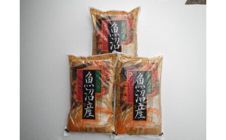 15KG コシヒカリの返礼品 検索結果 | ふるさと納税サイト「ふるなび」