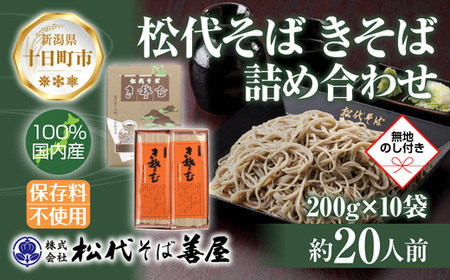 V セ  lߍ킹 200g 10 nl   \o  ւ ~ n  O Mtg ϔ  ̂ l セΑP \s ˗ 