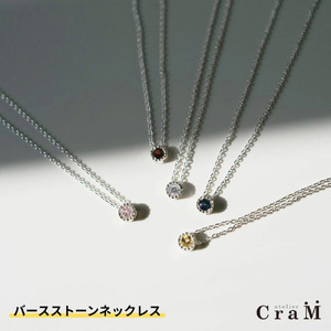 バースストーンネックレス|シルバー925|誕生石/ダイヤモンド/4月|MG-004-OWD