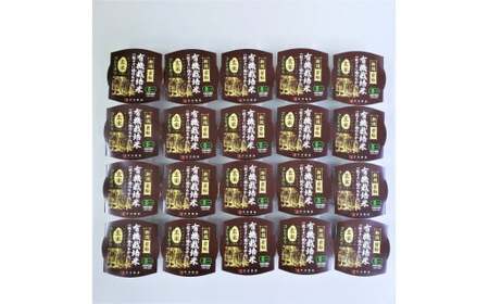 L@͔| RVqJ ẴpbN͂ (150g×20) I[KjbN 1067090