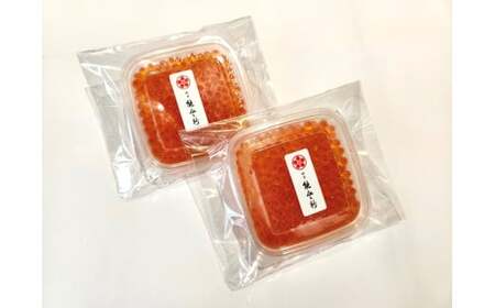 [数量限定]料亭 能登新のはらこ(いくら)醤油漬け100g×2個セット 1069008