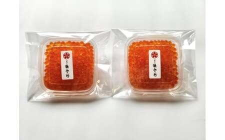 [数量限定]料亭 能登新の料亭のはらこ(いくら)2種セット(醤油漬け1個・味噌漬け1個)1069010