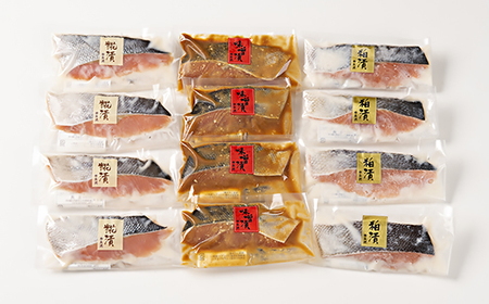 A4013 鮭の味噌漬・粕漬・麹漬3種12切れ