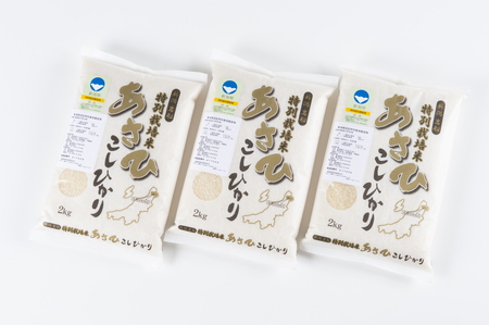 [令和5年産米]新潟県村上市産 特別栽培米 コシヒカリ 6kg