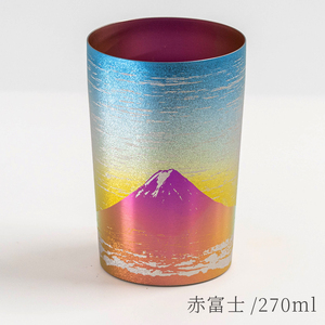 チタン二重タンブラー 赤富士 ライト 270ml