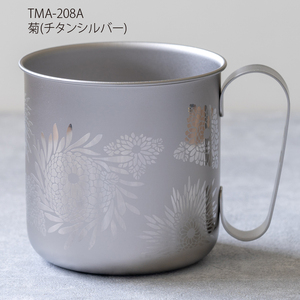 チタン製デザインマグカップ 菊 (チタンシルバー) 320ml
