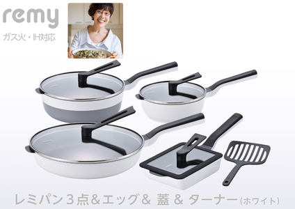 レミパン3点 & エッグ & 蓋 & ターナー (ホワイト) RHF-951 [ フライパン 卵焼き器 IH対応 セット 蓋 レミパン キッチン 付き くっつかない 軽い 白 平野レミ IH 鍋 ガス キッチン用品 新潟県 燕三条 新潟県 燕市 ]