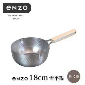 enzo ステンレス雪平鍋18cm