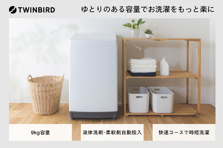 全自動電気洗濯機 9.0kg (WM-EA90W)