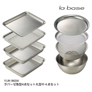 YLM-9604 ラバーゼ 角型4点セット & 丸型中4点セット