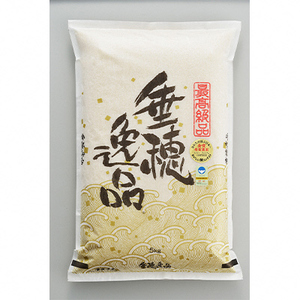 �ߘa7�N�Y�u�䂤����21�v10kg ���ăR���e�X�g�ŋ��܁A���c�_���̏�M�� �V�����F�؂̓��ʍ͔|��