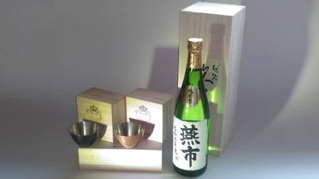 寄附者様名前入り毛筆手書きラベル 純米酒 720ml & 鎚起銅器冷酒盃 赤・青2個入り(島倉堂製造)