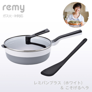 RHF-960 レミパンプラス(ホワイト) こそげるヘラセット