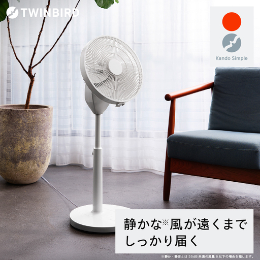 サーキュレーション扇風機3D (EF-J951W)