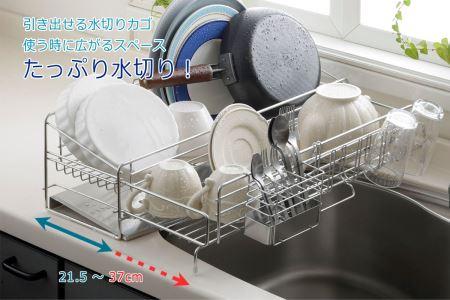 サポート水切りが出てくる水切りバスケット58タイプのレビュー
