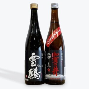 糸魚川地酒 超辛口 大辛口 720ml×2本 飲み比べセット[加賀の井純米超辛口 雪鶴ブラック大辛口 新潟県 糸魚川市 四合瓶]