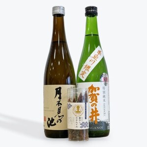 糸魚川地酒 純米酒 720ml×2本 飲み比べセット ホタルイカ素干し付き[月不見の池 純米酒 加賀の井 特別純米酒 新潟県 糸魚川市 四合瓶 おつまみ]