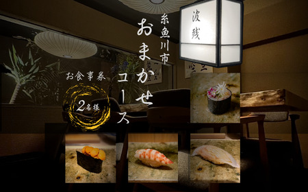 yz ]ˑO齁z gc og̑叫us܂R[XvH2l